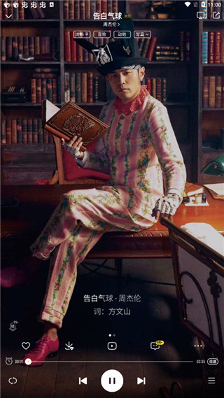 使用方法3