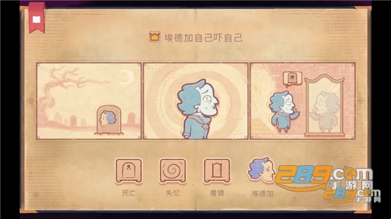 故事讲述者游戏中文版下载2023最新版（storyteller）v2.20.50安卓版