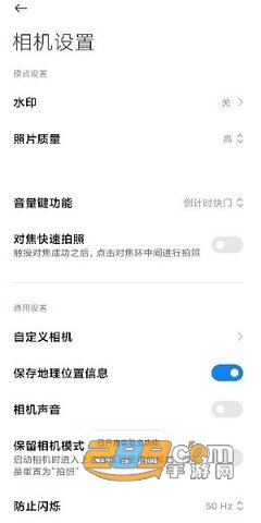 小米相机包下载安装2025官方最新版v6.0.000760.3专业版