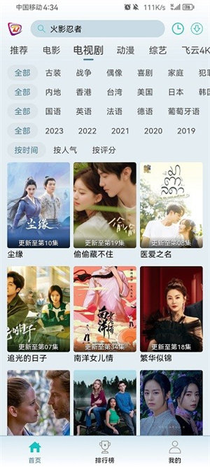 布蕾影城去广告
