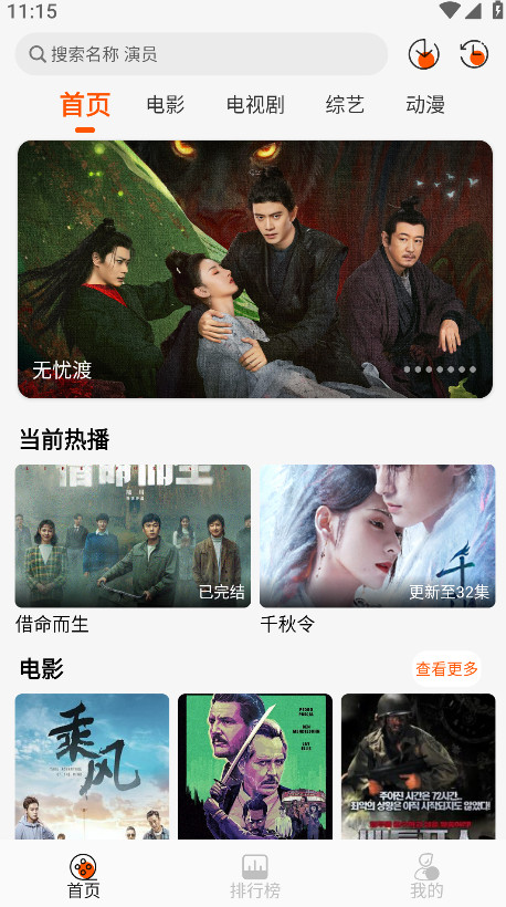 小红影视app最新版