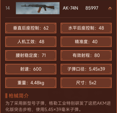 暗区突围国际服下载2024