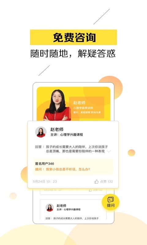无忧帮帮