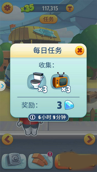 汤姆猫跑酷内置MOD菜单版每日任务攻略
