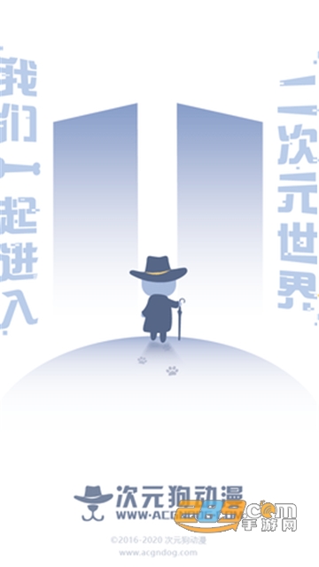 次元狗动漫app最新下载官方安卓版v1.6.0最新安卓版