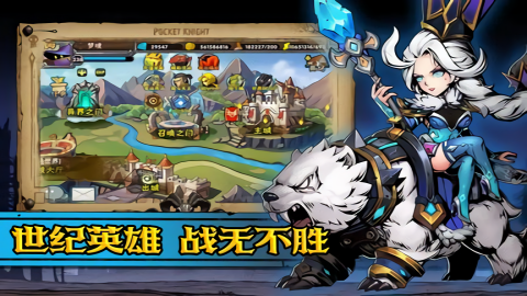 幻想英雄重生单机版