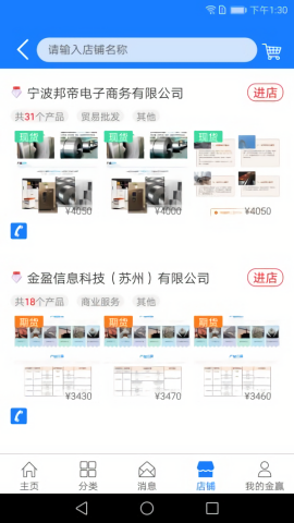 金赢网