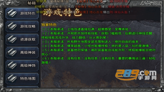 赤月龙城满攻速三端互通版下载官方2022最新版v1.1.0最新版