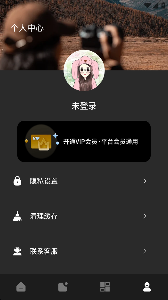 像素蛋糕修图软件官方版 1.0.0手机版
