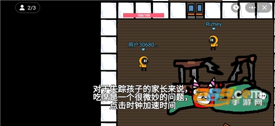 班班幼儿园2自制联机版下载安卓2023最新版v1.0手机版