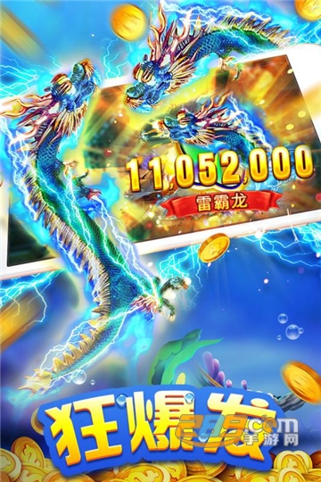 海王捕鱼赢话费版本26高爆版下载安卓最新版v1.34.0安卓版