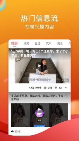 TXVLOG官网app