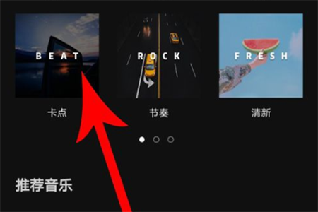 剪映海外版