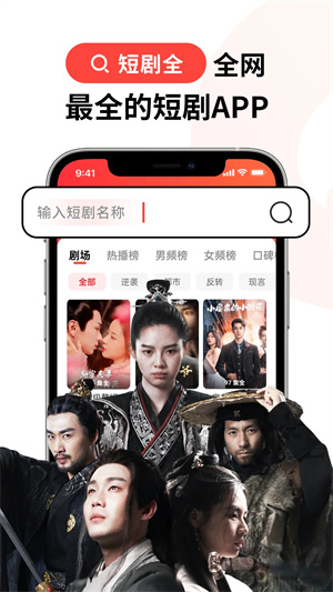 火柴短剧最新版