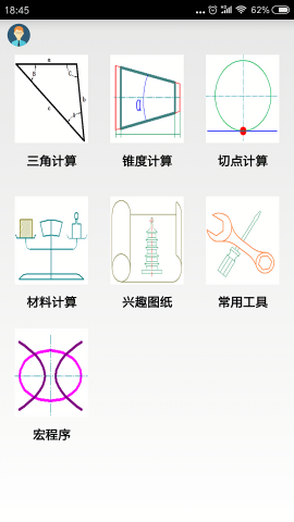 数控宝典