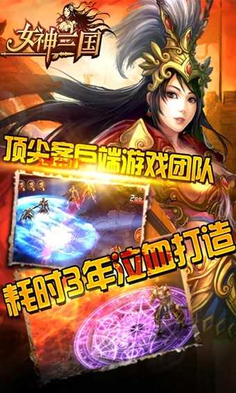 女版三国爆衣