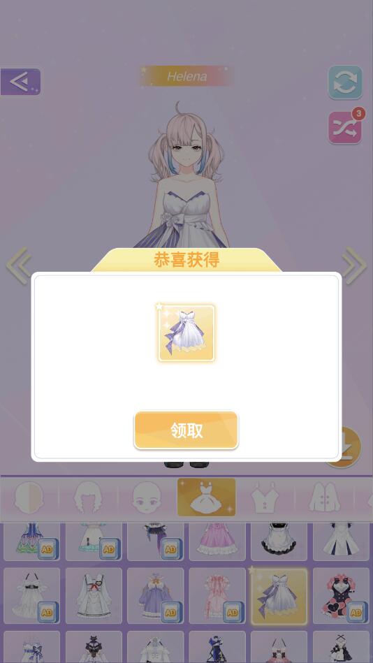 魔法公主的换装日记最新版