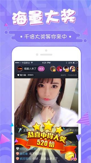 鲍鱼盒子免费版