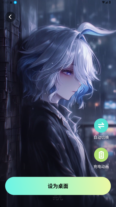 咕噜壁纸 1.6.0安卓版