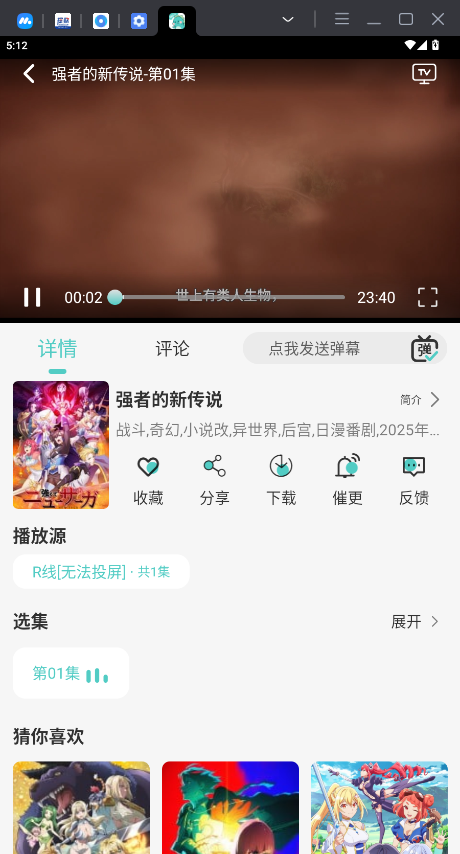MicoMico(原七色番) 0.0.7安卓版