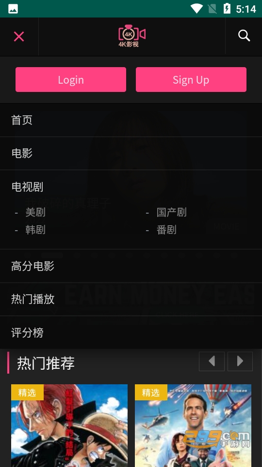 看看影院app正版下载官方2023最新版v1.0.50安卓版