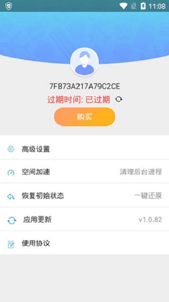 路行助手
