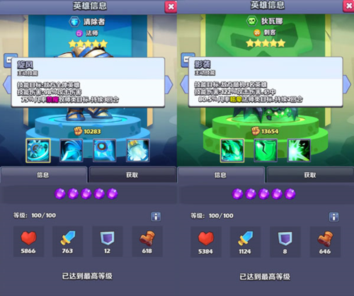 奇幻世界英雄7