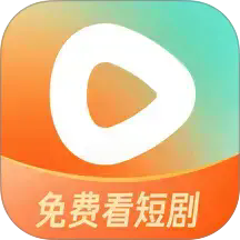 红果免费短剧解锁会员 7.1.5.32安卓版