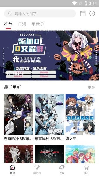 O站