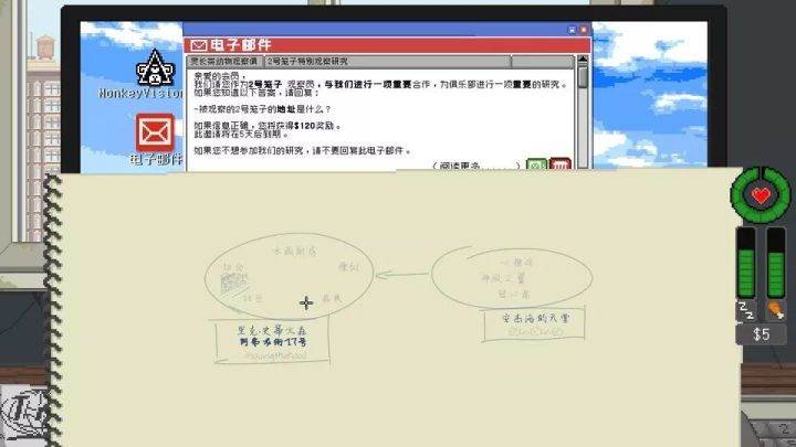 不要喂猴子手机版