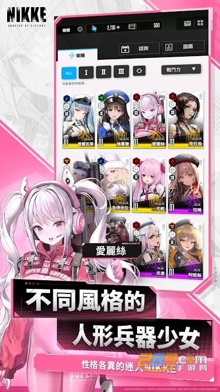 胜利女神NIKKE日服最新版安装包v118.4.17 安卓版