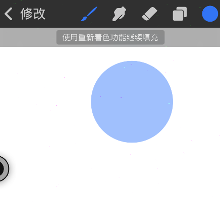 procreate pocket手机版