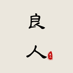 良人剧场app官方版 1.6.0.0免费版