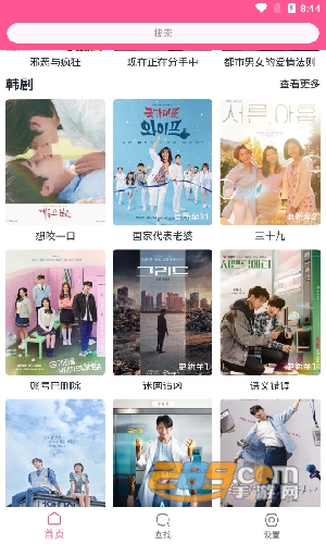韩剧盒子app官方下载最新版2023v1.37手机版