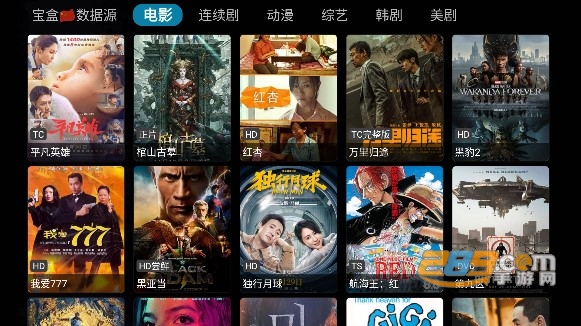 月光宝盒max电视tv版2024最新版v9.9.9官方免费版