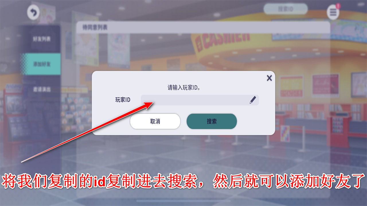 初音未来缤纷舞台国服