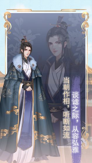 另一个我2皇家公主无限金币