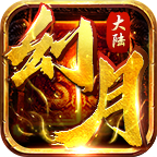 幻月大陆 1.3.0安卓版