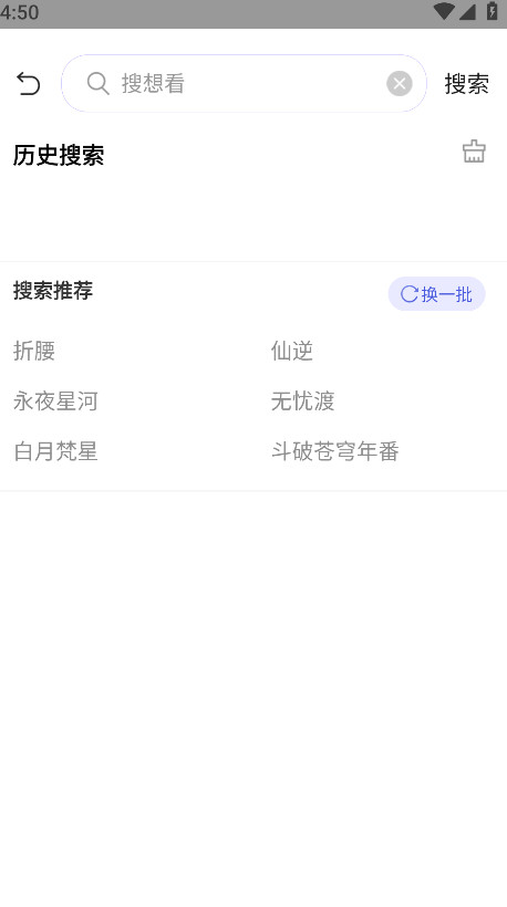 影视工厂2026最新版本 3.1.7.1安卓版