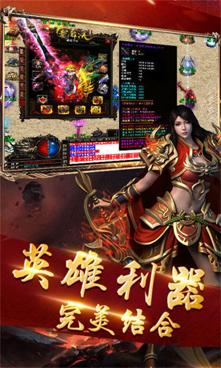 超变火龙手机版 1.0.0安卓版