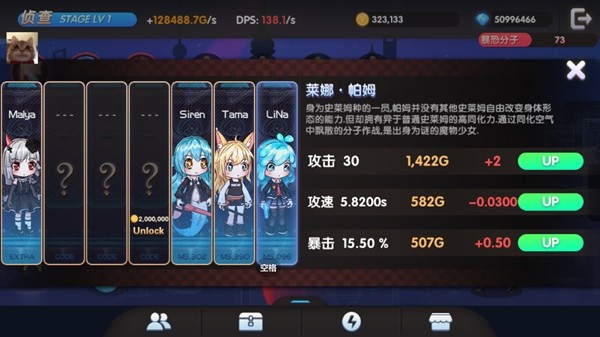 魔物娘强袭内置修改器版(MonsterAssaultG)