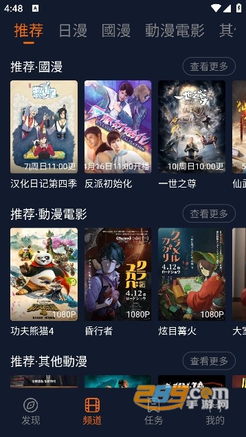 jocyink囧次元下载v1.5.9.0 最新版