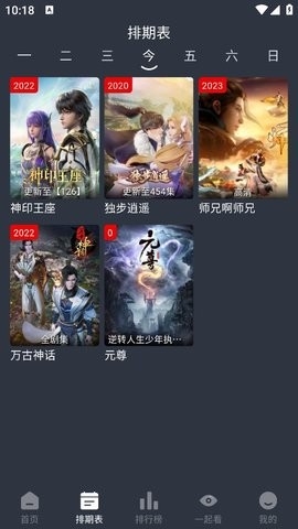 RJmao影视app