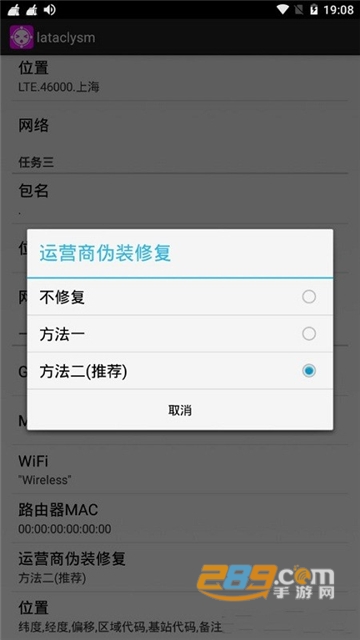 lataclysm下载最新版2025中文版v1.35官方中文最新版