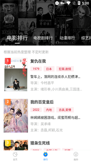 柚子影视纯净版2024