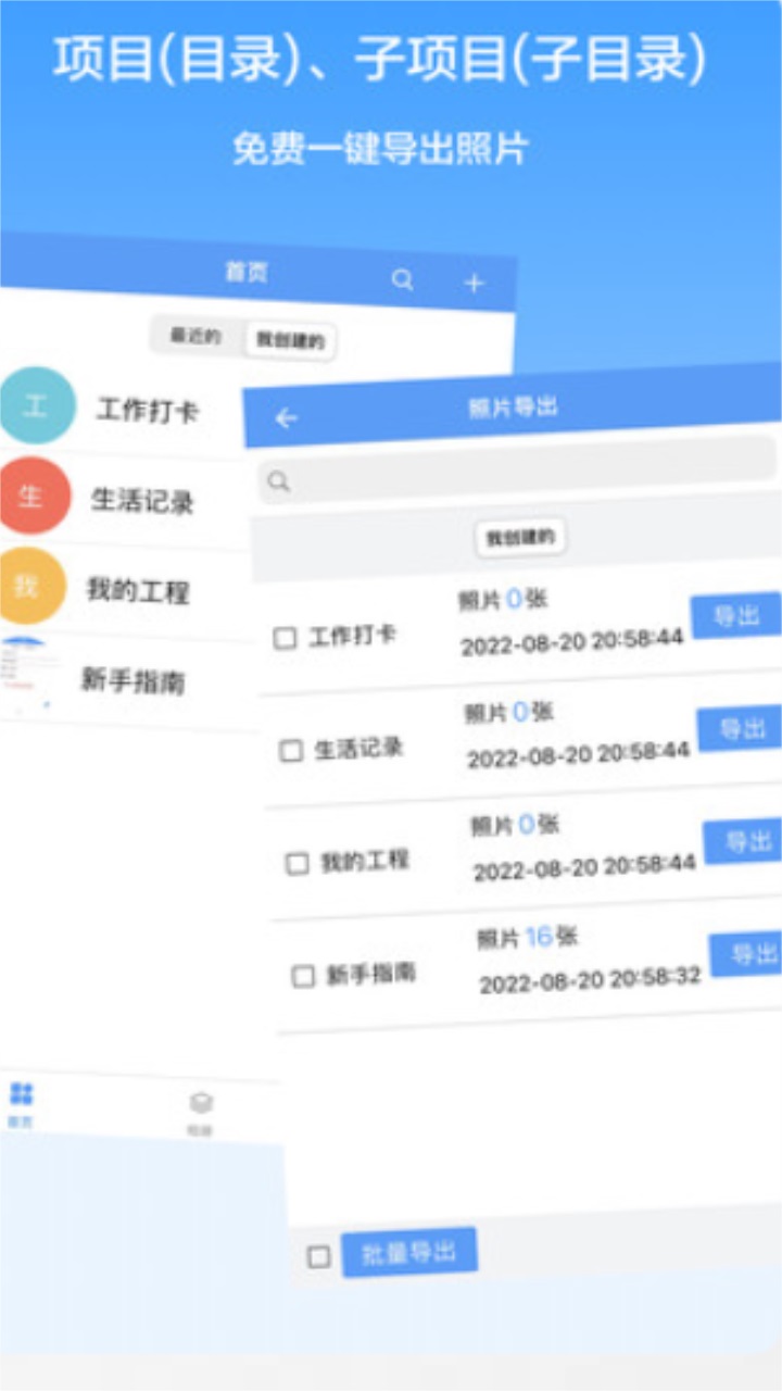 西瓜水印相机app 1.0.0安卓版