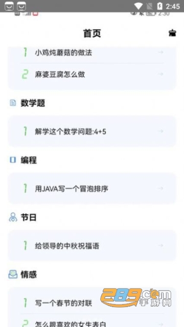 AI绘画师软件下载安卓2023最新版v23.3.7手机版