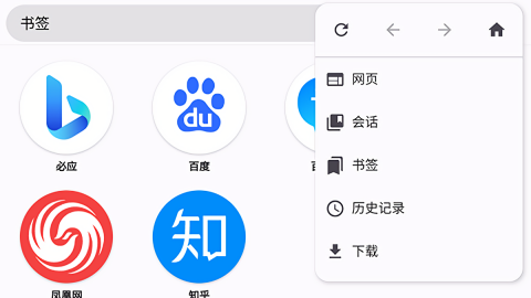 ok浏览器tv版本