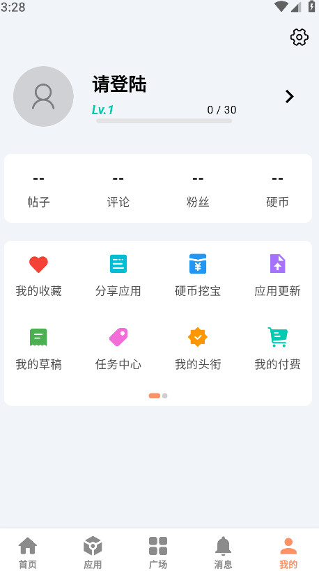 cy社区app最新版