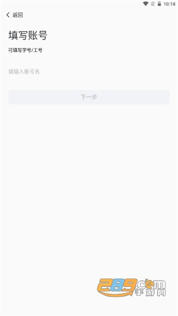 数字郑工APP下载最新官方版v1.0.14安卓版